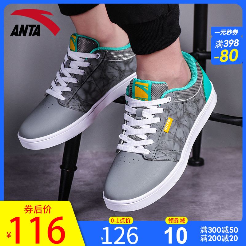 waterproof casual shoes mens