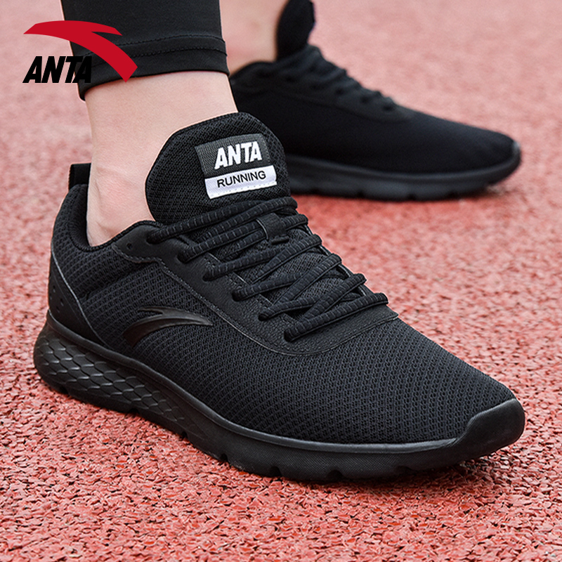 Anta Sneaker Breathable Men's Shoes Spring Summer New Official Web Flagship Netface Black Casual Fitness Running Shoes Man