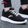 Giày thể thao nam Anta giày thể thao mùa thu 2018 mới chính thức giày chạy bộ adidas