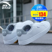 Một đôi giày đạp giày của nam giới thấp để giúp skate giày 2018 mùa xuân mới của nam giới giày thể thao cổ điển giày thường giày màu trắng