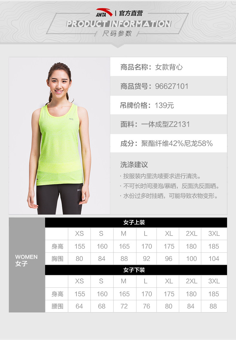 Vêtement fitness femme ANTA - Ref 616456 Image 13