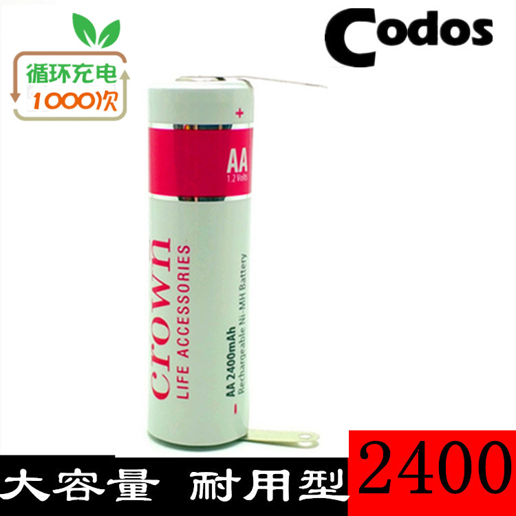 Rechargeable battery Codesz CP5000 5200 9580 9580 9500 9500 7800 6800 Ricard