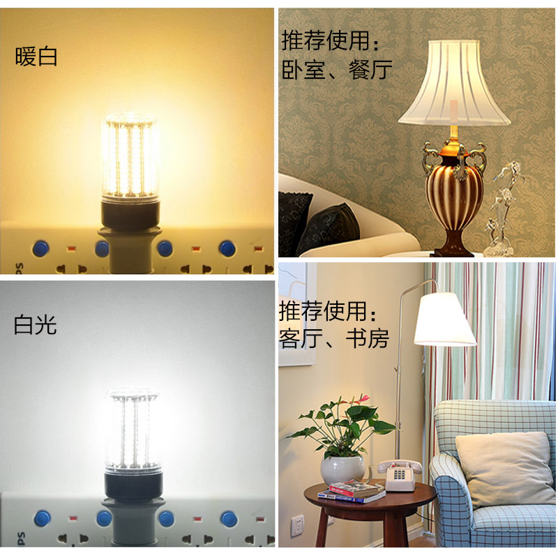 ������led���׵�e27���ó�������ads_B02C05