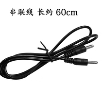 Series cable connection line charging treasure lotus lamp singing Buddha machine for Buddha lamp charging treasure chant Buddha machine power cord accessories