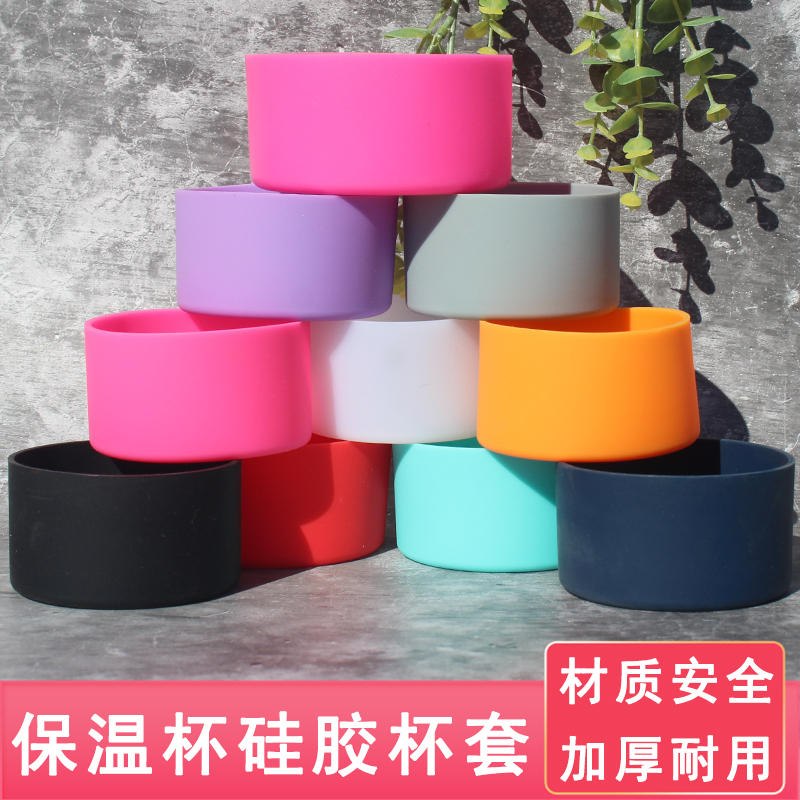 Insulated Cup Silicone Coaster Takeya/Kondik Insulated Cup Suitable Non-Slip Base Cover Cup Bottom Protective Cover Cup Holder