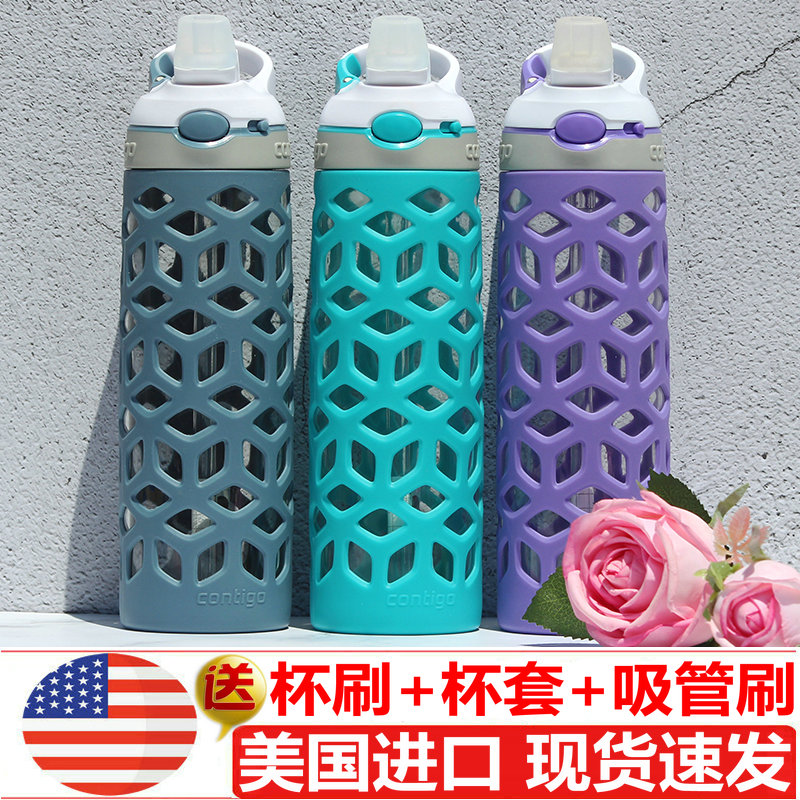 American Contigo Condick Straw Water Cup Sports Fitness Portable Kettle Insulation Anti-Fall Glass Cup 591ml