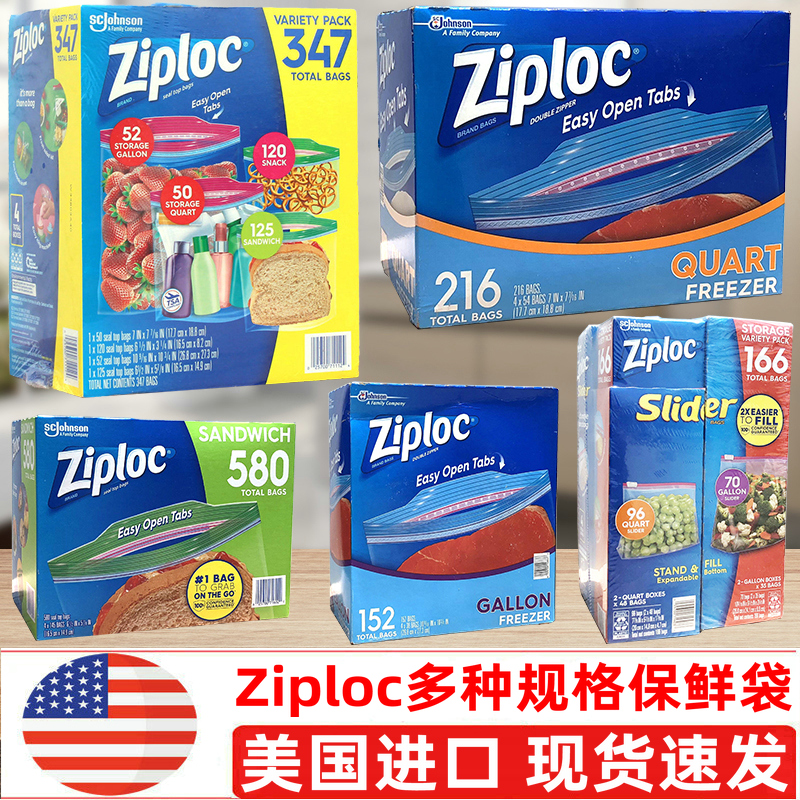 American Ziploc Mi Pao Preservation Sealed Bag Self-proclaimed Bag Food Fruit Storage Bag of Laced Food Bag