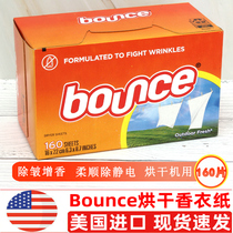 Spot USA Bounce Bunce Four-in-one antistatic and ruffled and smooth paper Fragrant Clothing Paper Dryer with 160 pieces