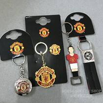 Spot] Manchester United UK orders fans around the keychain Triple Crown 20th Anniversary Souvenir