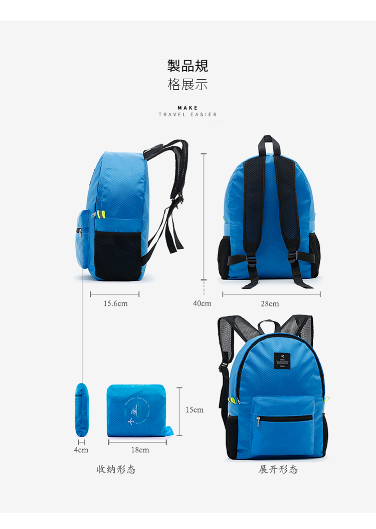 Thời trang trọng lượng nhẹ vai túi da túi siêu nhẹ gấp túi lưu trữ túi du lịch xách tay ba lô túi leo núi nam giới và phụ nữ balo hàng hiệu