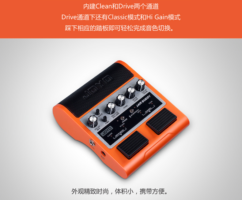 Loa guitar điện JOYO Zhuo Le JAM BUDDY Mini di động Bluetooth với tính năng sạc máy nghe nhạc - Loa loa loa tivi samsung