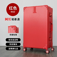 Красная алюминиевая рама красной сети