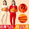 Women's high-end velvet thermal underwear suit solid color thick anti-cold and fever-resistant winter round-neck autumn coat and long trousers
