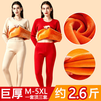 Women's high-end velvet thermal underwear suit solid color thick anti-cold and fever-resistant winter round-neck autumn coat and long trousers