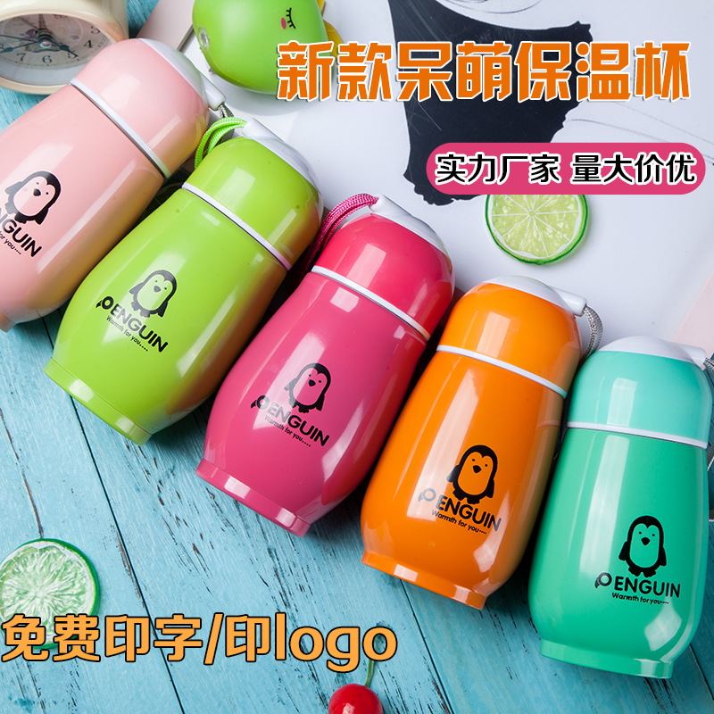 Customized lettering LOGO prize Penguin water Cup kindergarten children's training class advertising Small Gift Group building