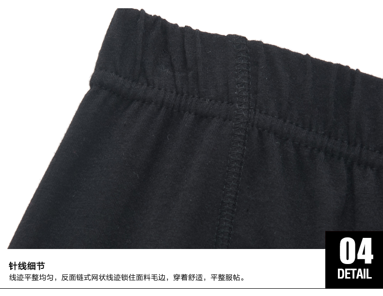 Pantalon collant SHEEWA - Ref 757239 Image 28