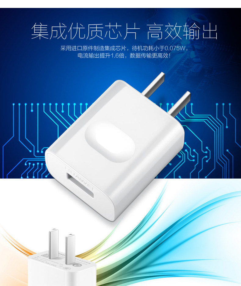 chargeur HUAWEI pour téléphones HUAWEI HUAWEI - Ref 1293116 Image 13