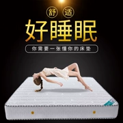 Nệm Ming Yang Sheng Cocos 20 cm nệm cứng màu nâu nệm 1,8m1,5 m giường cọ mùa xuân nệm phòng ngủ - Nệm