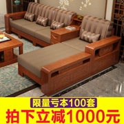 Tất cả sofa gỗ rắn căn hộ nhỏ sofa gỗ gỗ gỗ nền kinh tế nông thôn kết hợp phòng khách hiện đại đồ nội thất Trung Quốc - Ghế sô pha