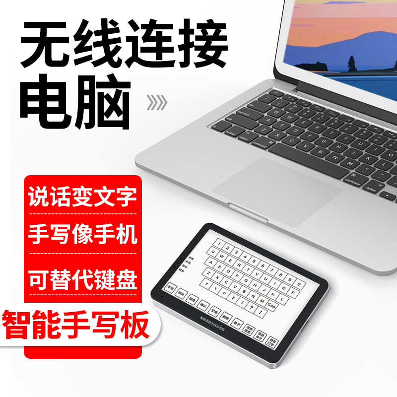 Long War Q11 Wireless Writing Board Speaking and Typing Intelligent Voice Bluetooth Input Artifact Computer Drawing Board Keyboard