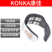 Konka cervical spine massager neck shoulder and neck massager hot compress neck artifact to clear the spine intelligent neck protector