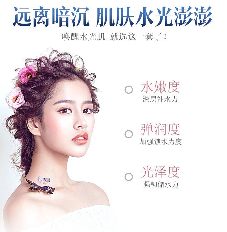 Mỹ phẩm Muse quầy hàng chính hãng Crystal Revitalizing Series Sửa chữa khuôn mặt trẻ hóa Liquid Foundation Kem che khuyết điểm Làm sáng - Nền tảng chất lỏng / Stick Foundation kem nền nars