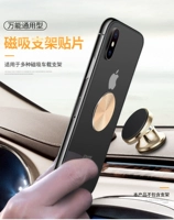 IPhone giữ xe ô tô chuyển hướng điện thoại di động OPPO dẫn đĩa mềm từ kim loại mỏng dính-on vá Huawei điện thoại di động giữ xe chuyển hướng linh hoạt Mounter Magnetic - Phụ kiện điện thoại trong ô tô giá đỡ điện thoại 3 chân