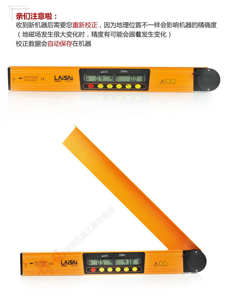 Laisai 165iii Описание -картинки дисплей -750_01
