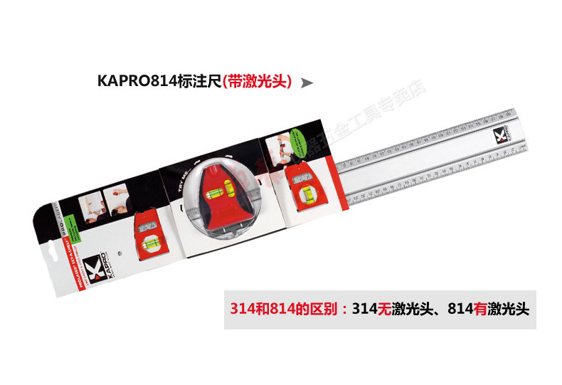 Kapro314-814 Описание слияния -790_03.jpg