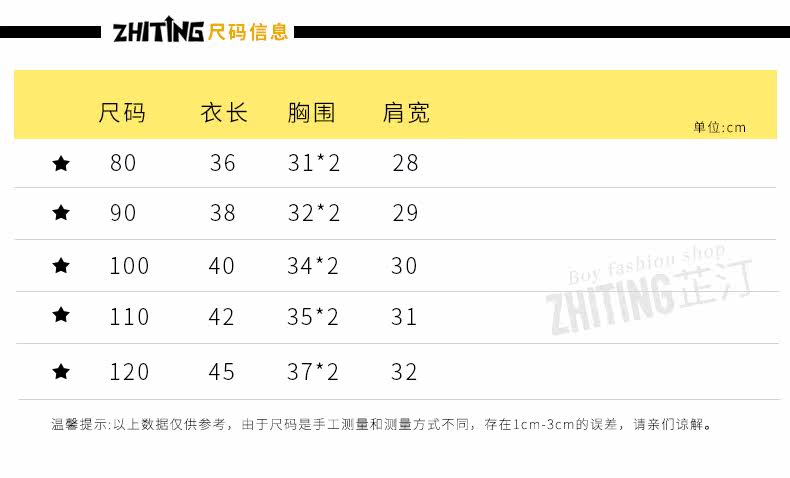 Gilet garcon &AMP en Toile de coton - Ref 2067220 Image 19