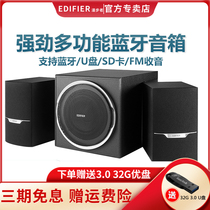 Rambler R303BT desktop computer audio multimedia home living room notebook overweight subwoofer 2 1 desktop mobile phone Bluetooth wired speaker wooden game stereo TV influence