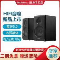 Rambler R33BT Bluetooth audio Home speaker subwoofer desktop computer desktop TV living room audio wooden box notebook speaker fever level active high power influence