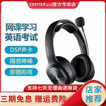 Walker k6500 headset headset student network test desktop computer laptop headset wired English listening four or six listening and speaking with microphone with wheat usb interface