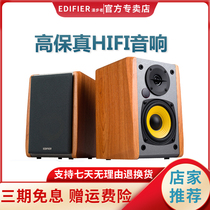 Walker R1000TC North American version of Big Volume 2 0 high sound quality wooden home TV desktop school meeting room mobile phone Computer mobile phone tablet audio dual input retro speaker