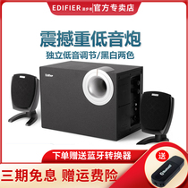 Rambler R201T06 home wooden desktop computer speaker 2 1 heavy subwoofer TV Bluetooth K song audio multimedia living room high sound quality game stereo wired phone influence