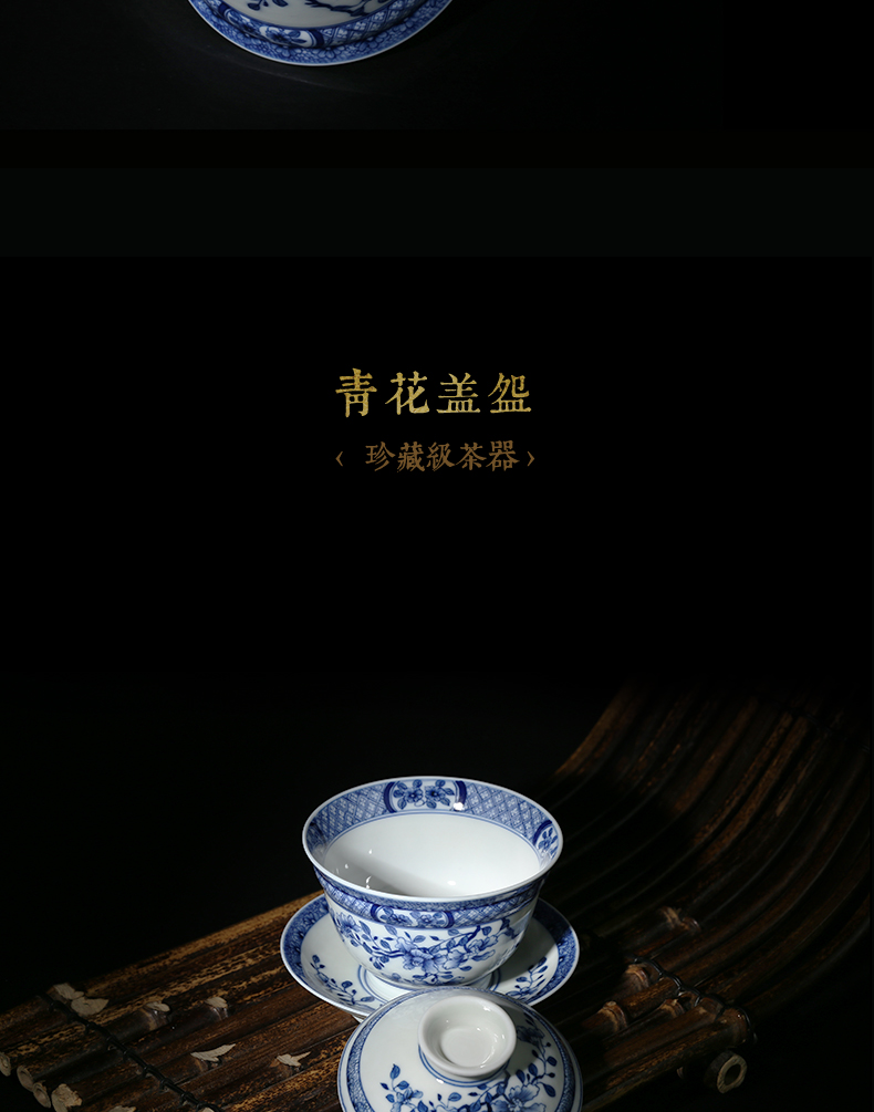 Jingdezhen blue and white tureen and auspicious hand - made kung fu tea set checking ceramic bowl three tureen tea cups