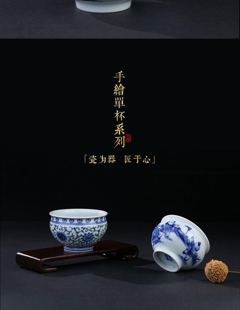 And auspicious jingdezhen pure manual master cup dou colors branch flowers cup master cup single CPU hand - made sample tea cup