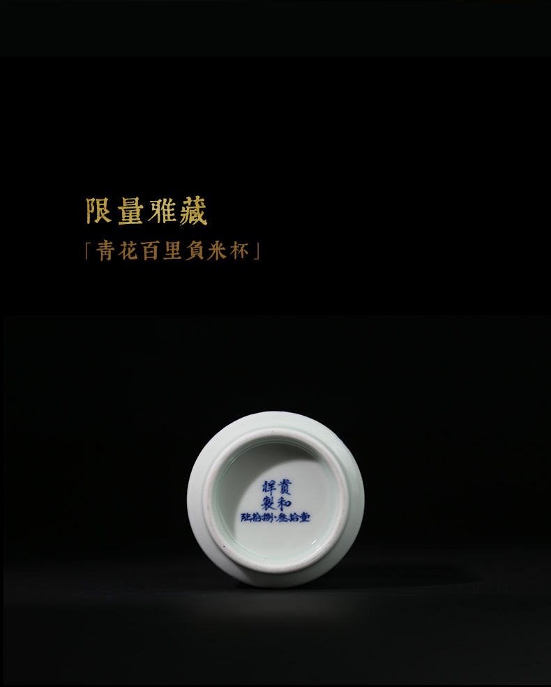 Jingdezhen blue and white thyme negative and auspicious meters cup hand - made kung fu tea master cup a cup of pure checking sample tea cup