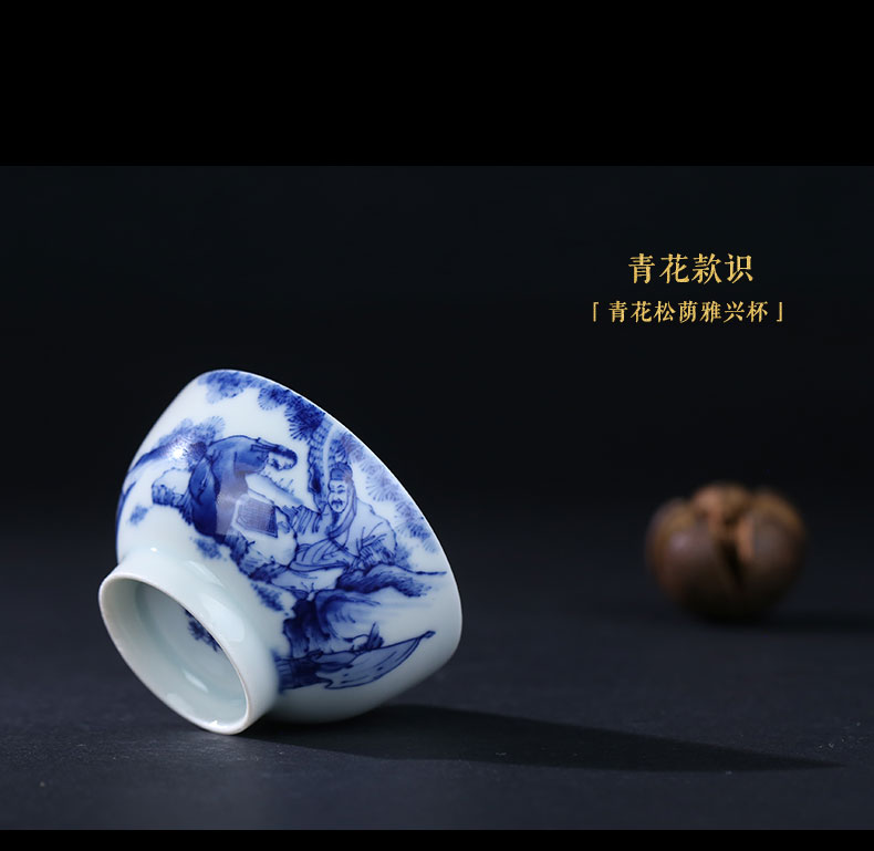 Jingdezhen blue and white SongYin and auspicious day of kung fu master cup cup of pure manual single CPU hand - made teacup