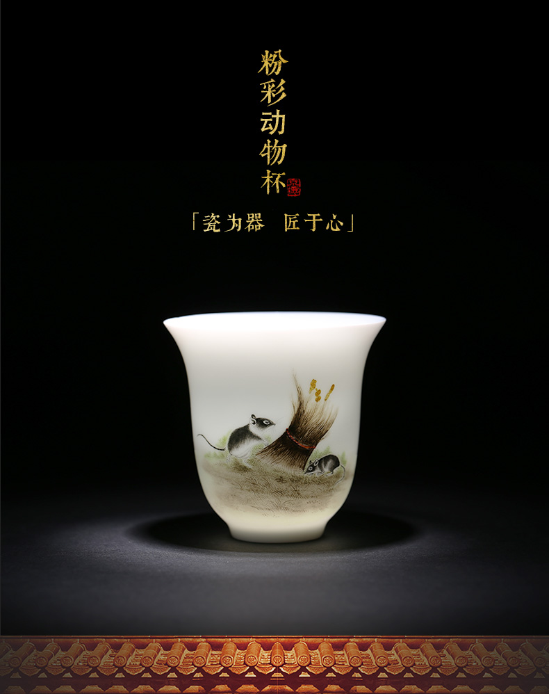 Jingdezhen and auspicious hand - made kung fu tea powder enamel animal cup ceramic masters cup a cup of pure checking mugs