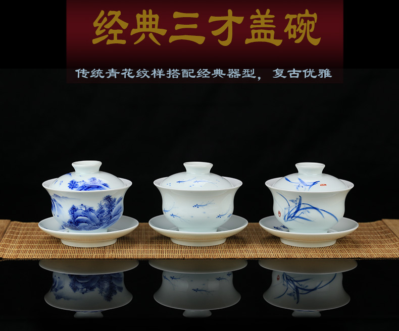 Beijing 's blue and white porcelain teacup and auspicious manual large only three bowl tea antique hand - made kung fu tea set