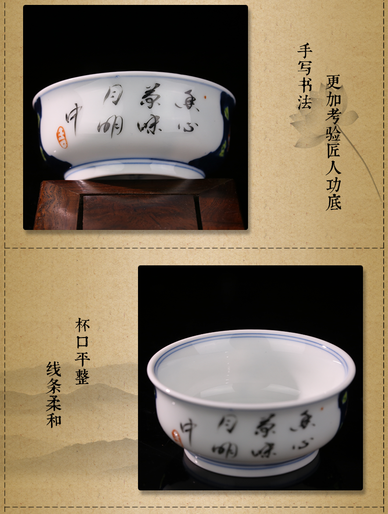 Beijing DE auspicious esteeming harmony, jingdezhen porcelain dou see flowers poetry of large master cup sample tea cup hand - made kung fu tea set