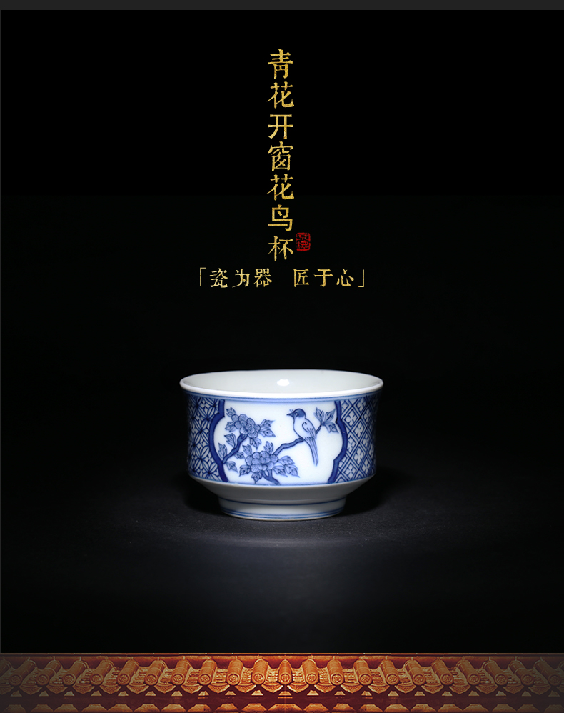 Jingdezhen blue and white cup and cheung blue window painting of flowers and a cup of pure manual master cup single CPU hand - made sample tea cup