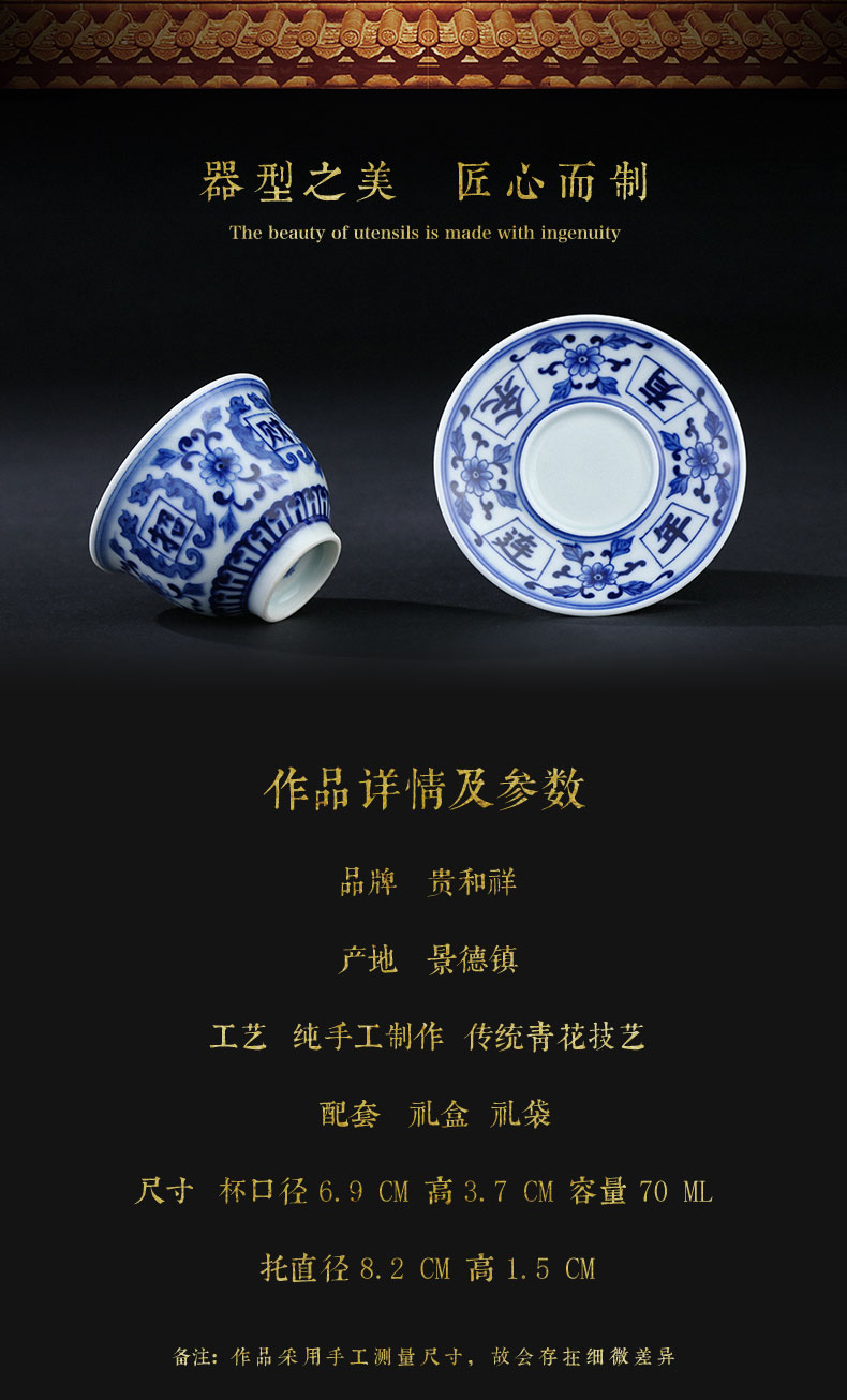 Jingdezhen blue and white Arabian and auspicious masters cup round hand sample tea cup with a cup of single cup cup group