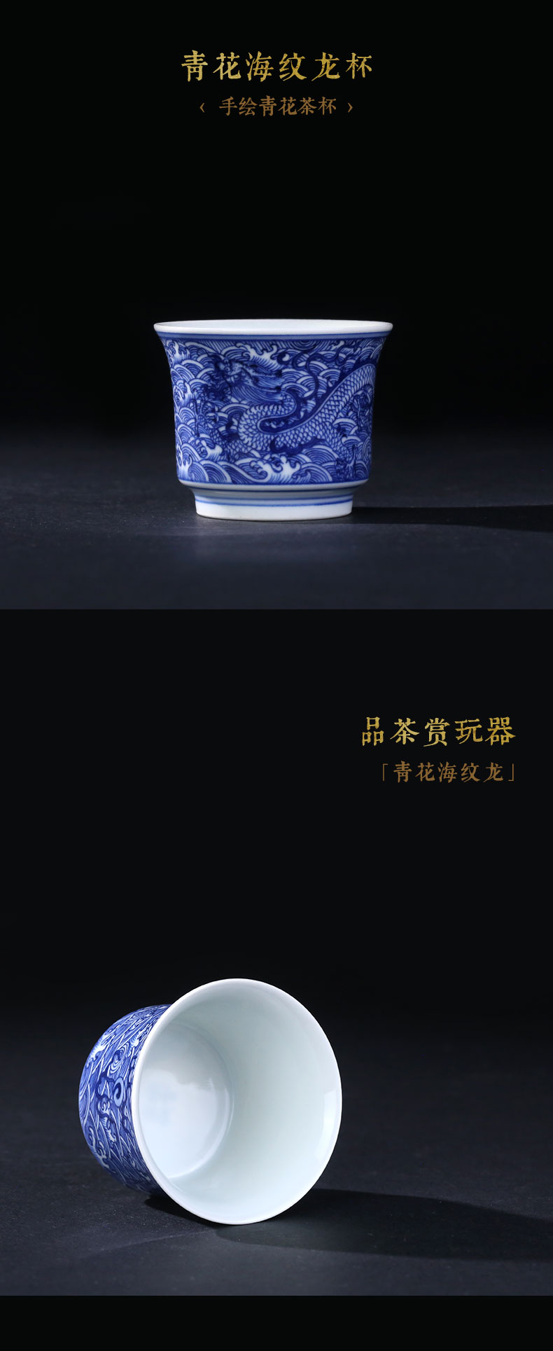 Jingdezhen blue and white sea and auspicious ceramics kung fu tea set tattooed dragon cup master cup a cup of pure checking sample tea cup