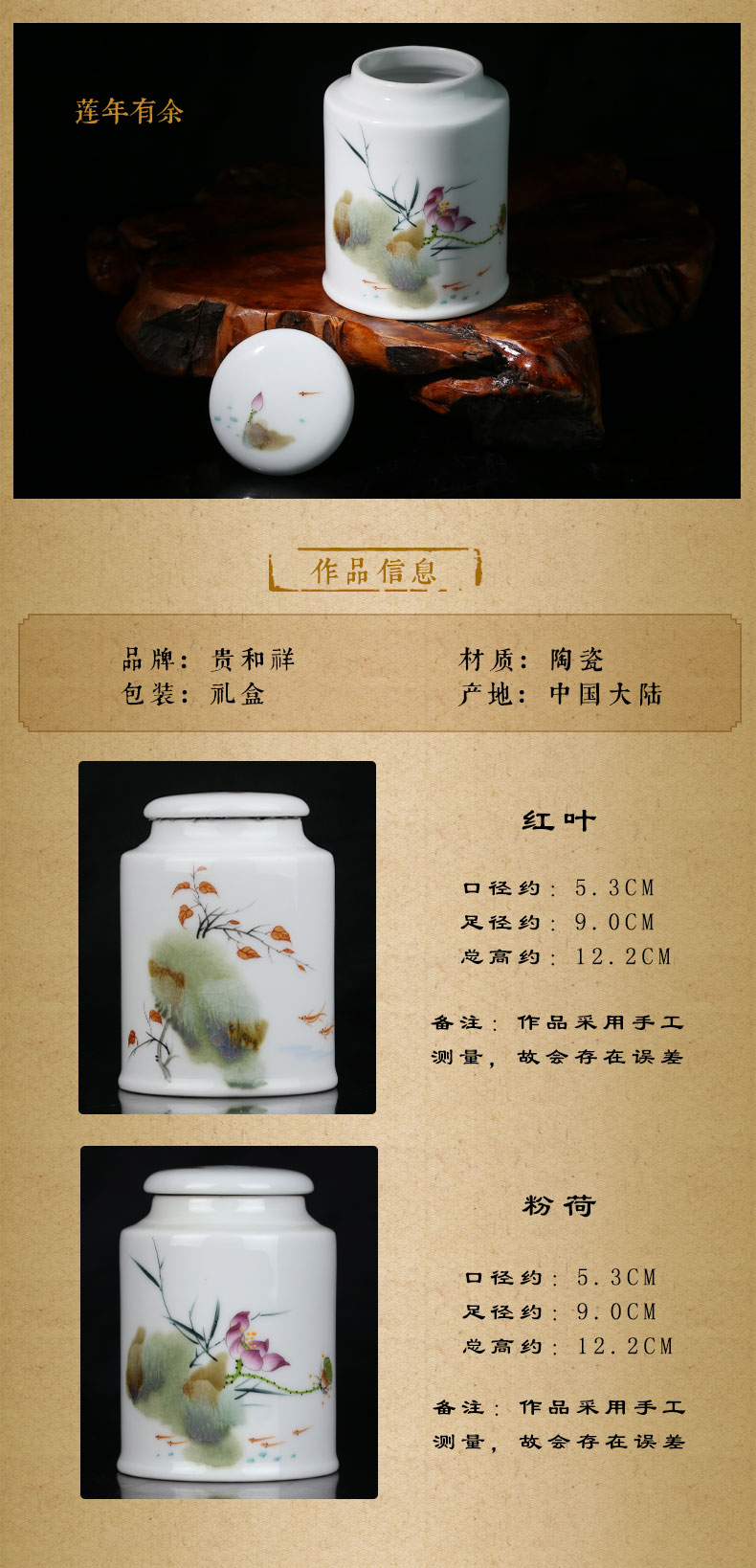 Jing DE and auspicious hand - made up with caddy fixings jingdezhen ceramic POTS of tea gift packing box medium size pot