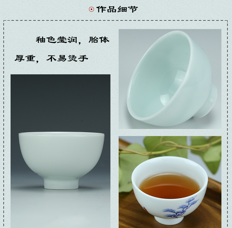 Kung fu tea cups and auspicious ceramics all hand hand draw artistic conception cup tea master single cup sample tea cup freehand brushwork in traditional Chinese characters