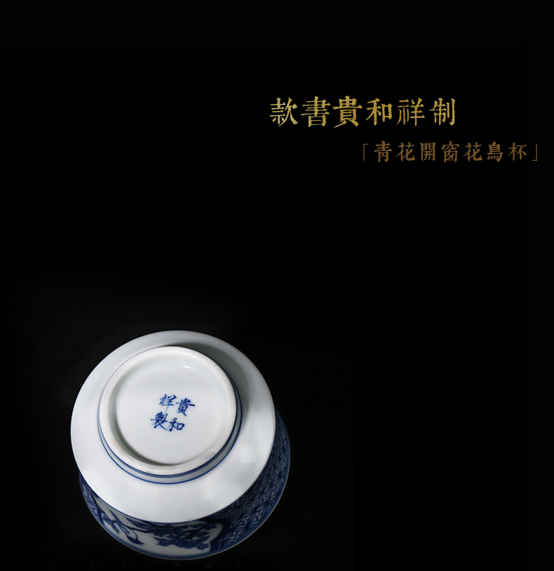 Jingdezhen blue and white cup and cheung blue window painting of flowers and a cup of pure manual master cup single CPU hand - made sample tea cup