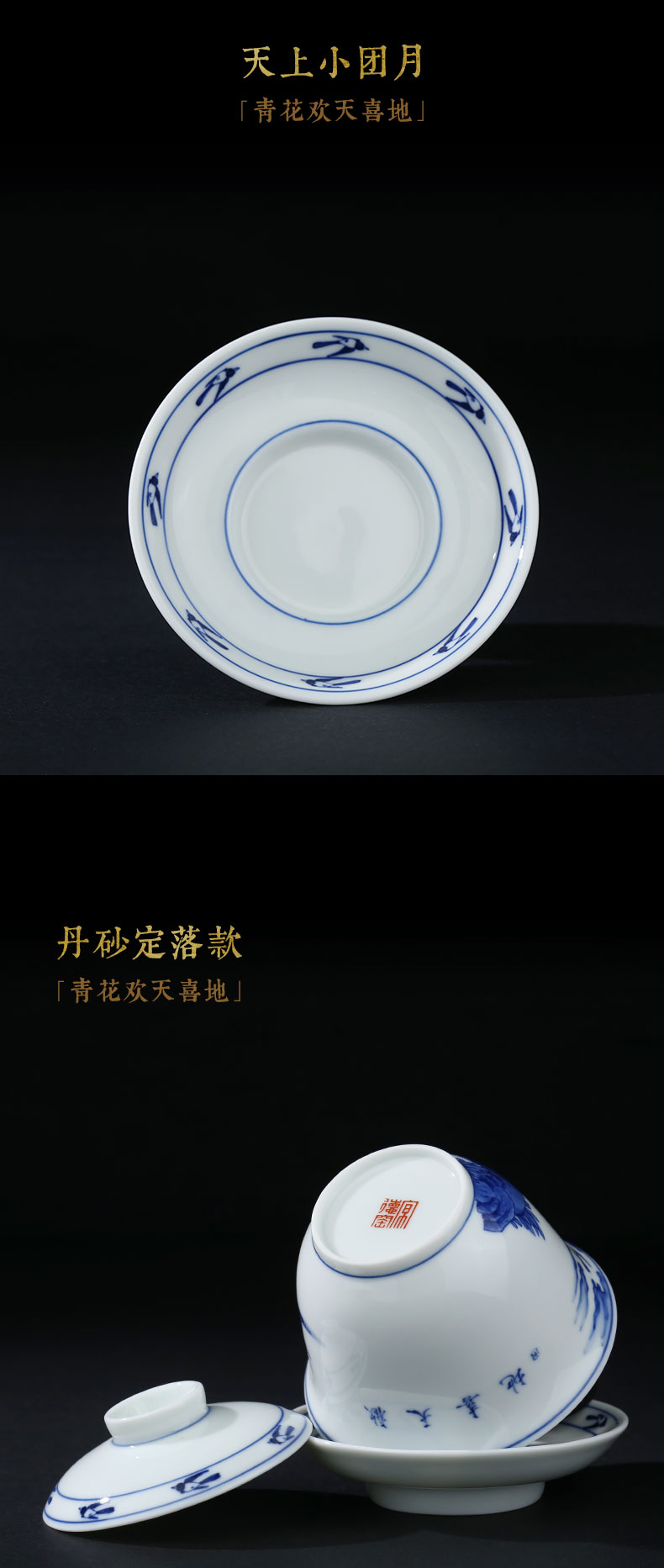Beijing DE up and auspicious pure manual tureen blue - and - white merrily merrily tureen hand - made ceramic three bowl of tea bowl