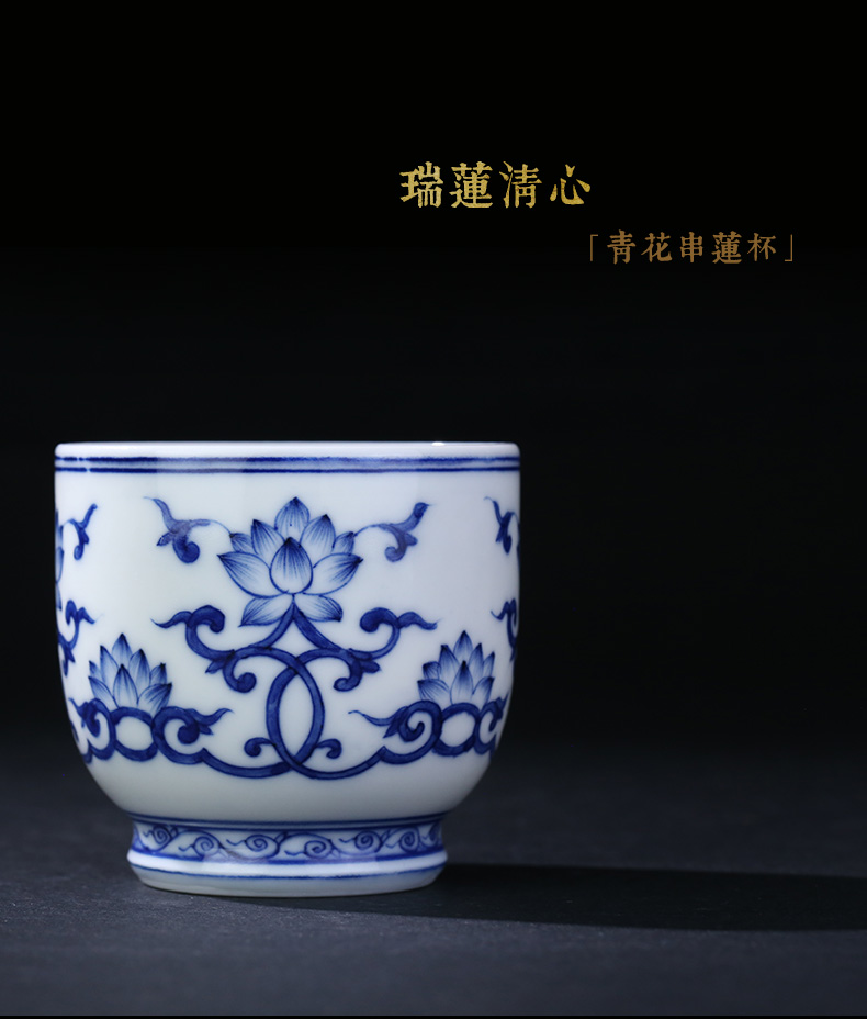 Jingdezhen blue and white string and auspicious hand - made kung fu tea set, cup master cup a cup of pure checking sample tea cup